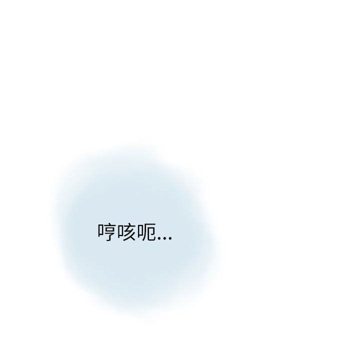 情事物语Second第14话