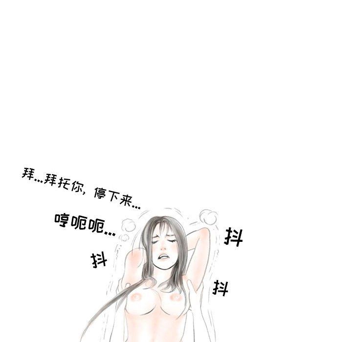 情事物语Second第14话