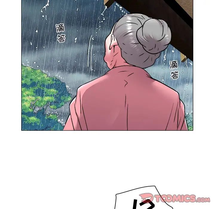 海女第48话-最终话(完结)