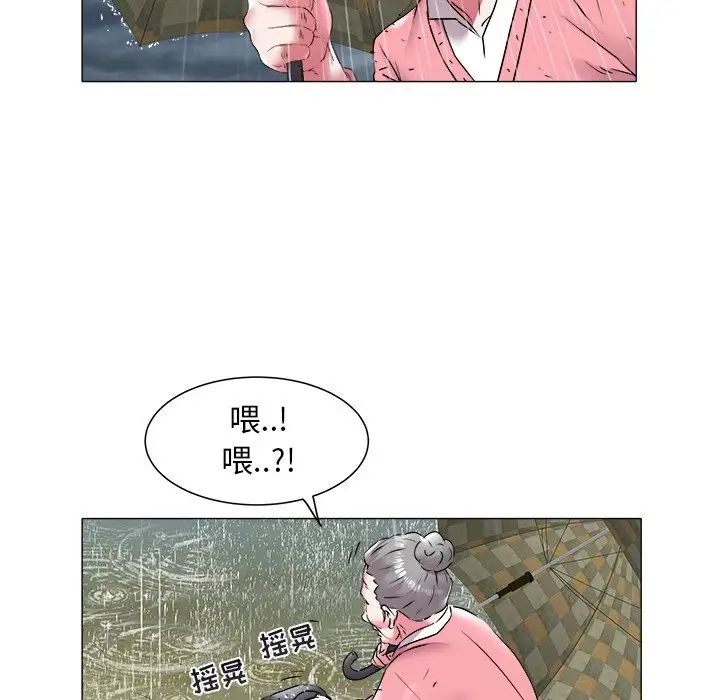 海女第48话-最终话（完结）