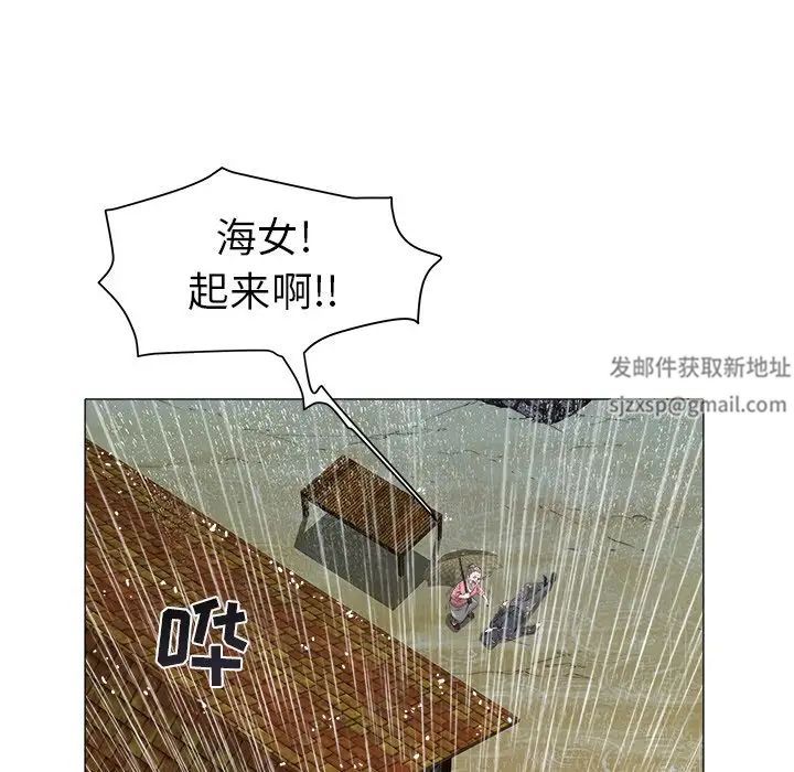 海女第48话-最终话（完结）