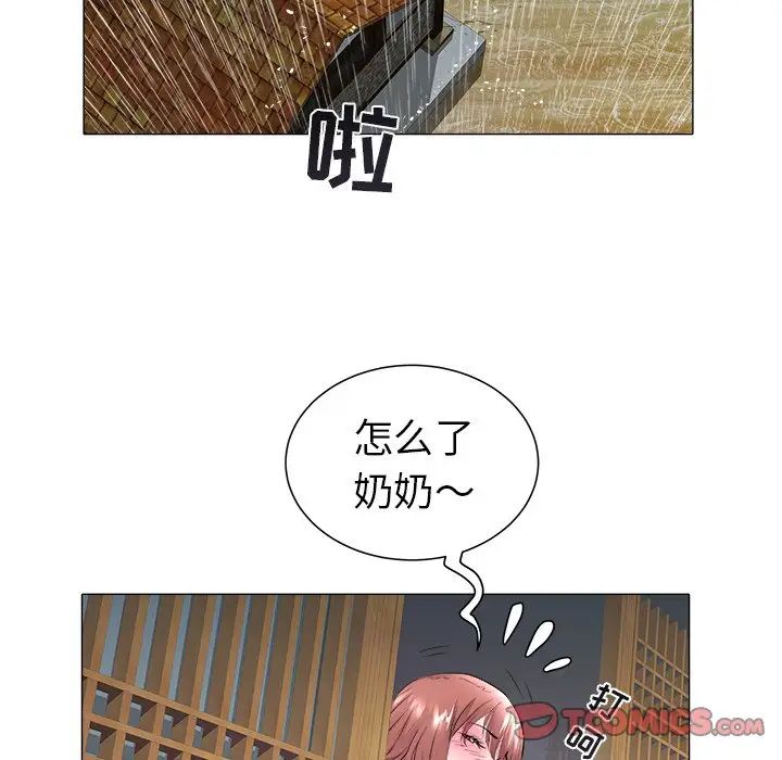 海女第48话-最终话(完结)