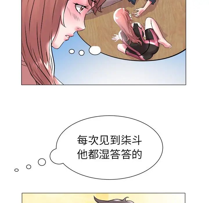 海女第48话-最终话(完结)