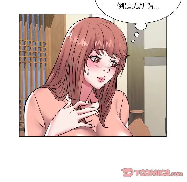 海女第48话-最终话(完结)