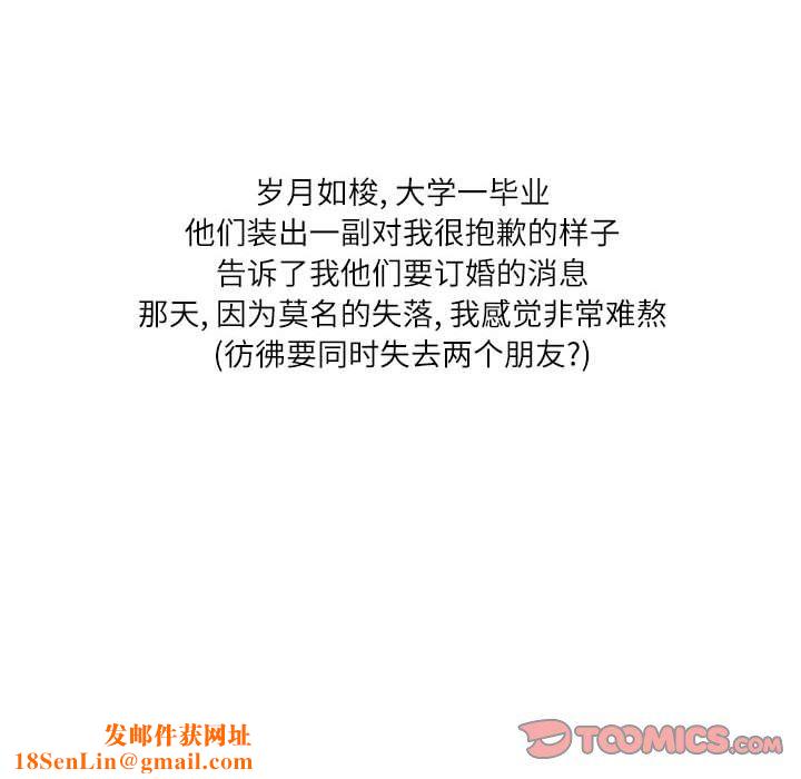 情事物语Second第15话