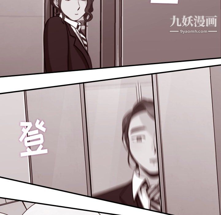 郑主任为何这样第80话