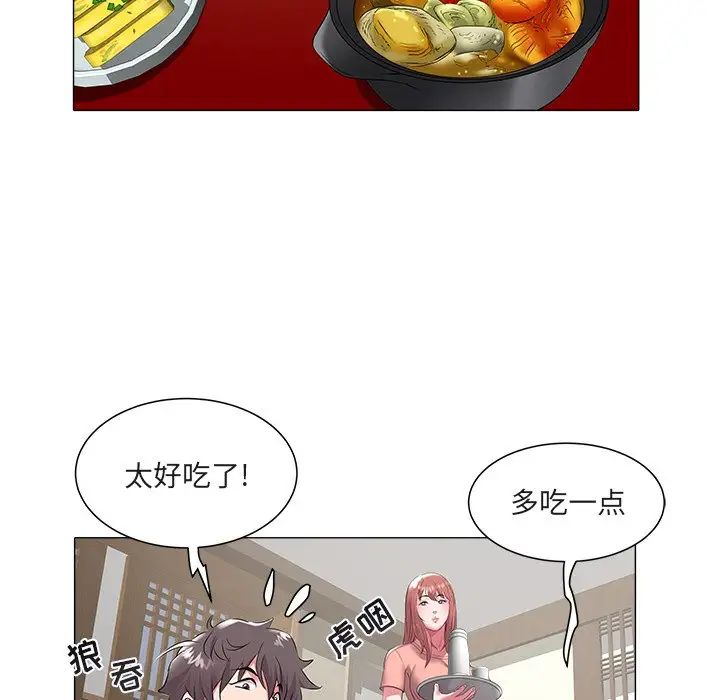 海女第48话-最终话(完结)