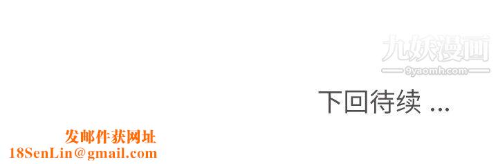 郑主任为何这样第80话