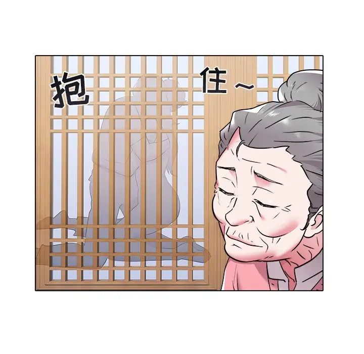 海女第48话-最终话(完结)