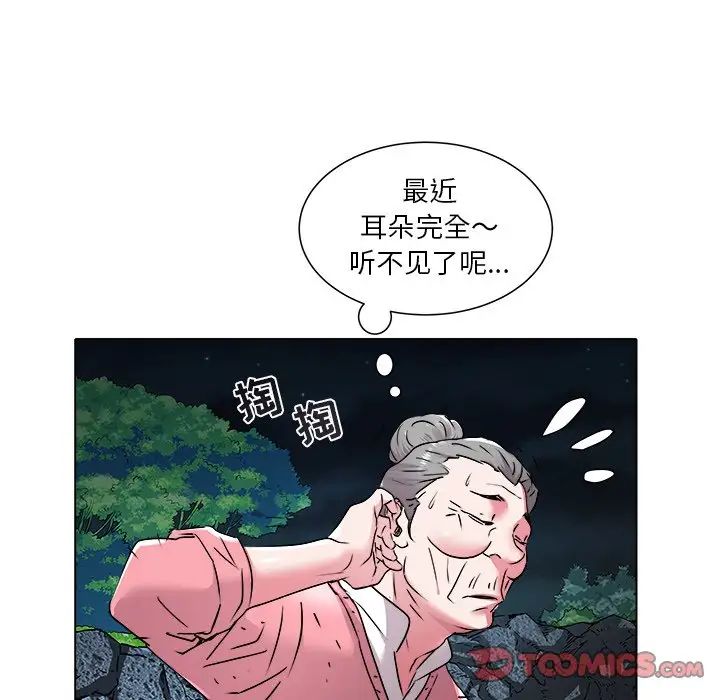 海女第48话-最终话(完结)