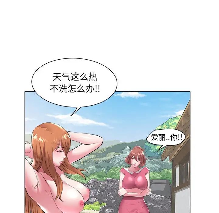 海女第48话-最终话(完结)