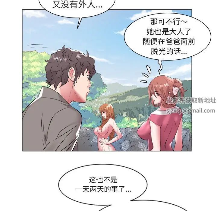 海女第48话-最终话(完结)