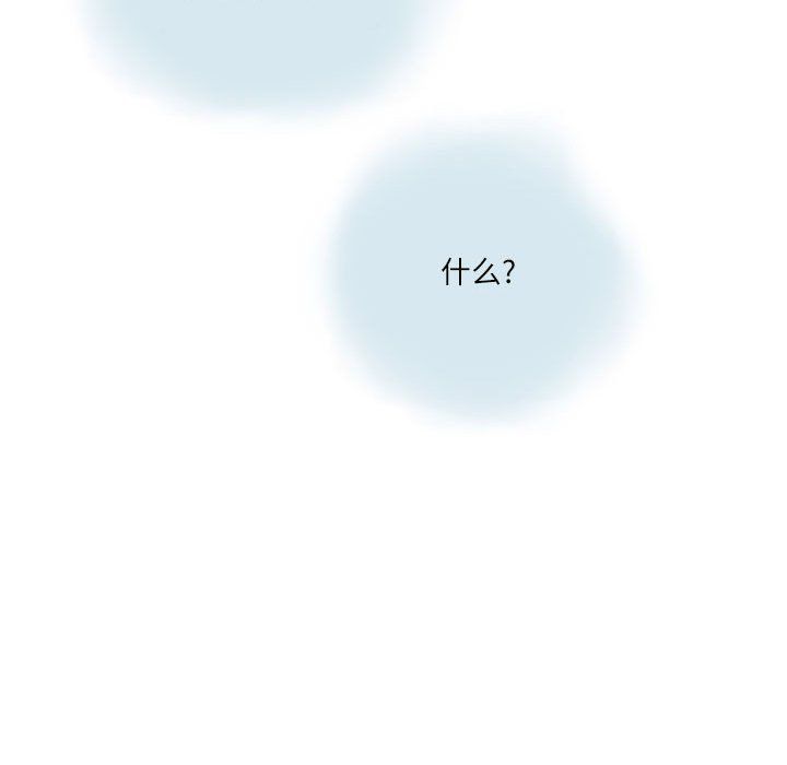 情事物语Second第16话