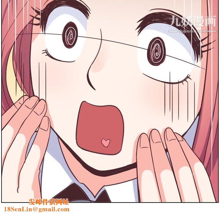 郑主任为何这样第81话