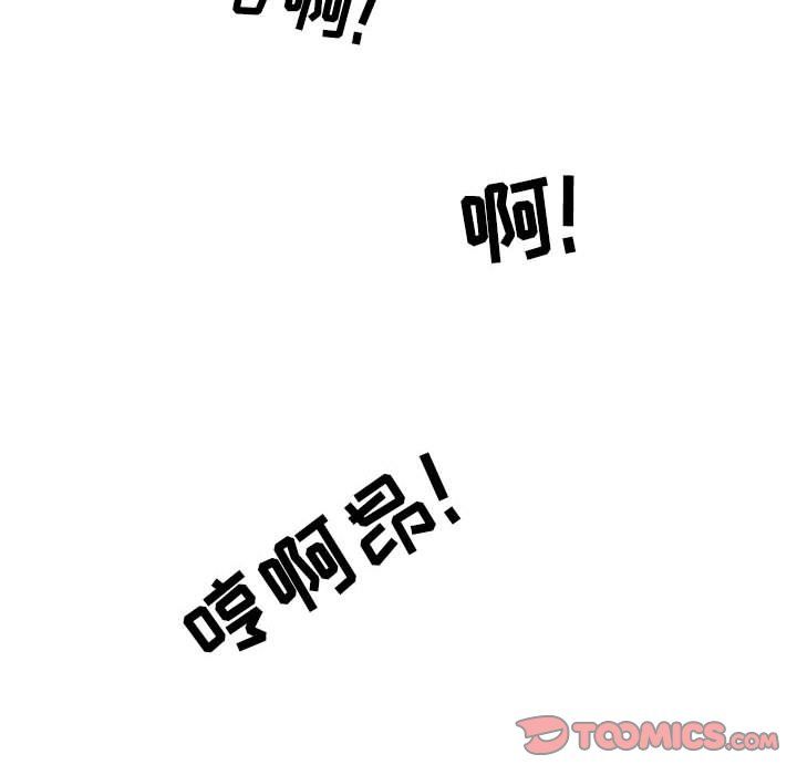 情事物语Second第16话