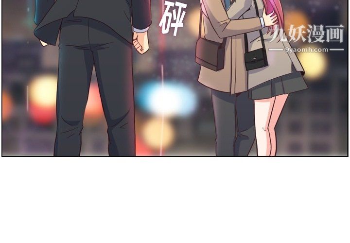 郑主任为何这样第82话