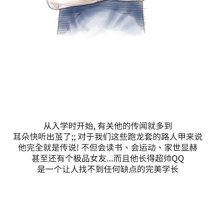 情事物语Second第17话