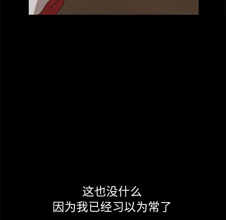 暴发户老金第1话