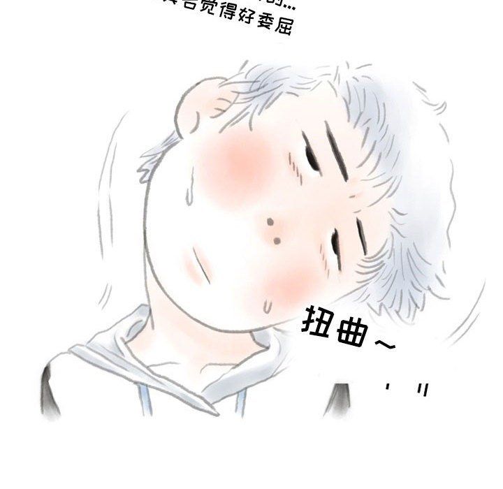 情事物语Second第17话