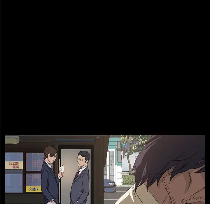 暴发户老金第1话