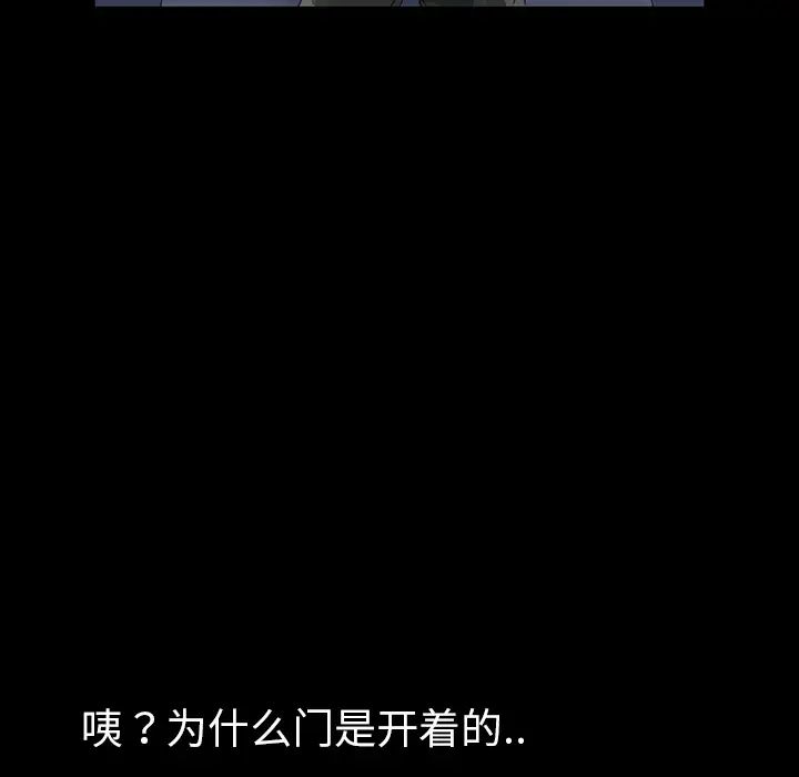 暴发户老金第1话