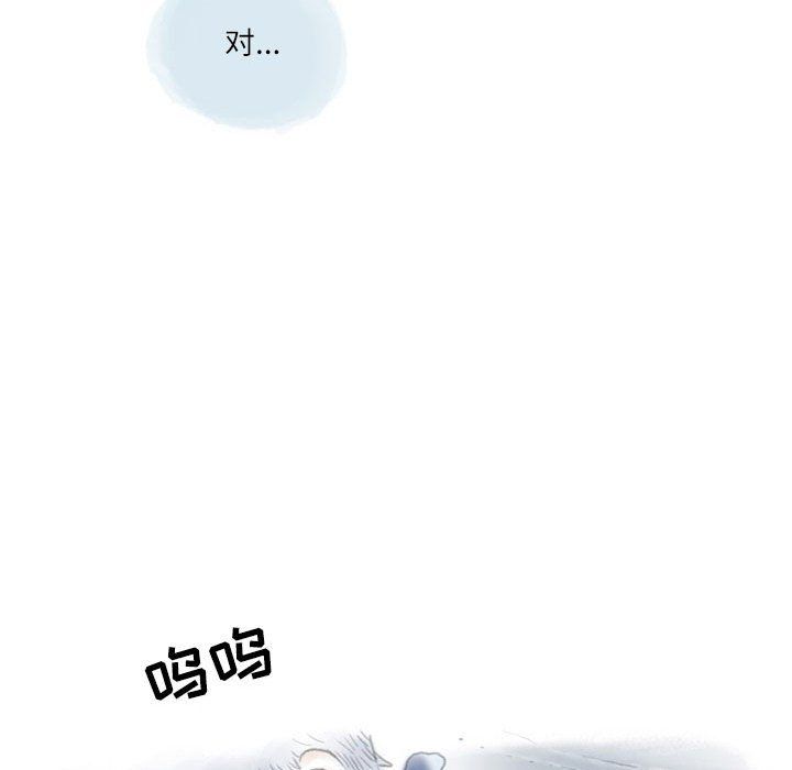 情事物语Second第17话