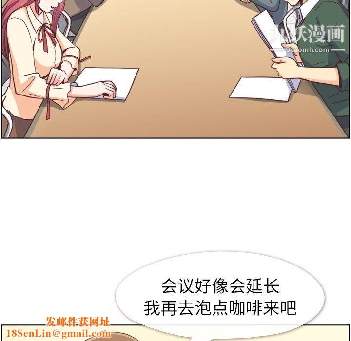 郑主任为何这样第82话