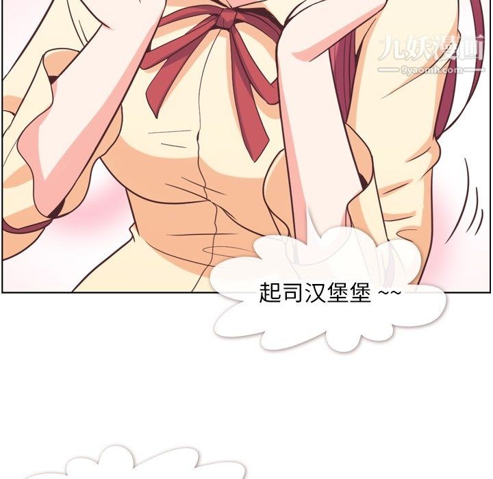 郑主任为何这样第82话