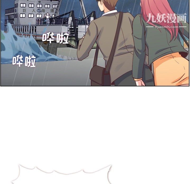 郑主任为何这样第83话