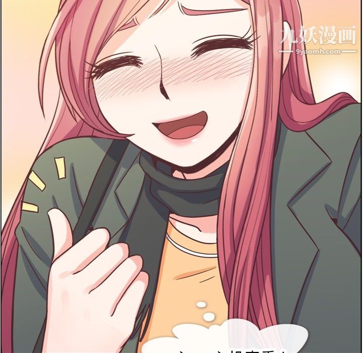 郑主任为何这样第83话