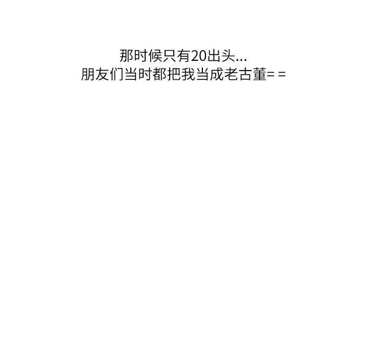 情事物语Second第19话