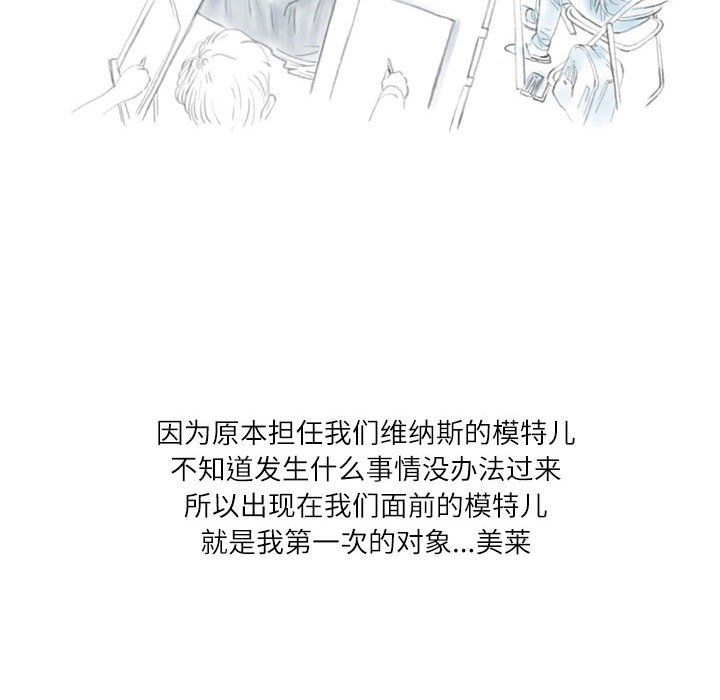 情事物语Second第19话