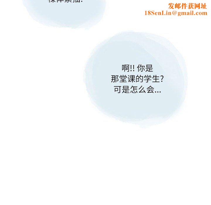 情事物语Second第19话