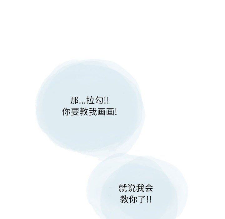 情事物语Second第20话