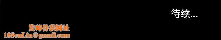 暴发户老金第2话