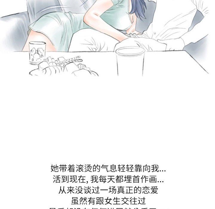 情事物语Second第20话