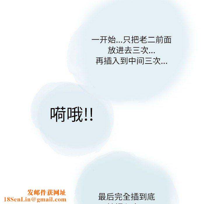 情事物语Second第21话