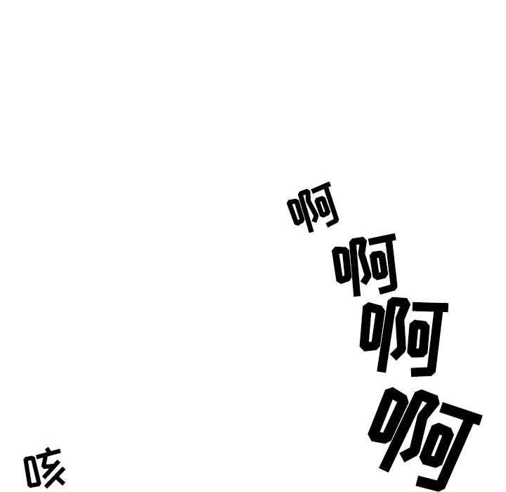 情事物语Second第21话