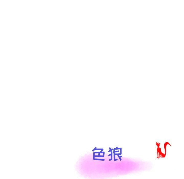 情事物语Second第21话