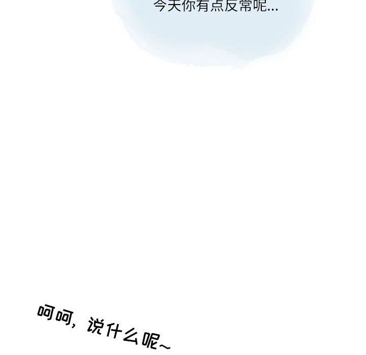 情事物语Second第22话