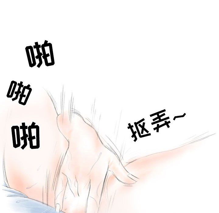 情事物语Second第22话