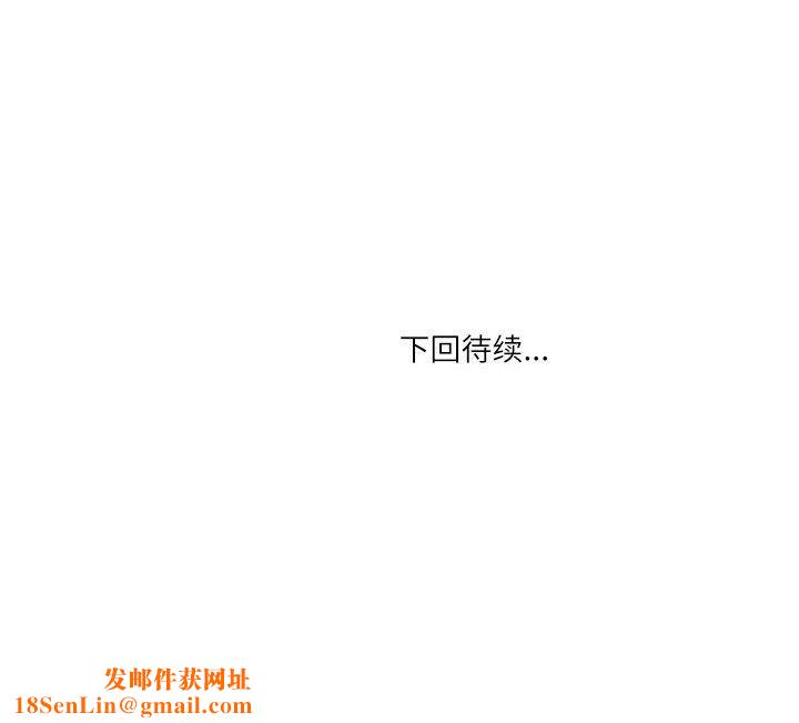 情事物语Second第22话