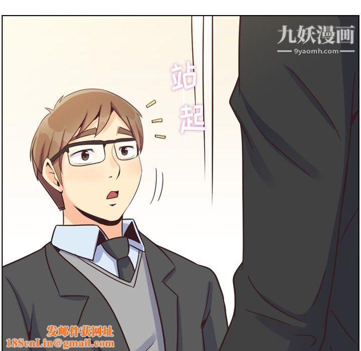 郑主任为何这样第85话