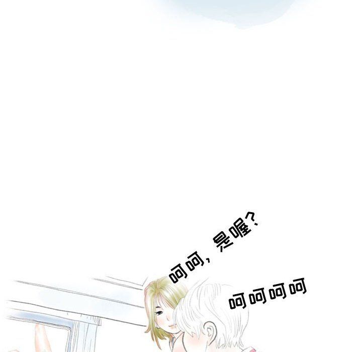 情事物语Second第23话