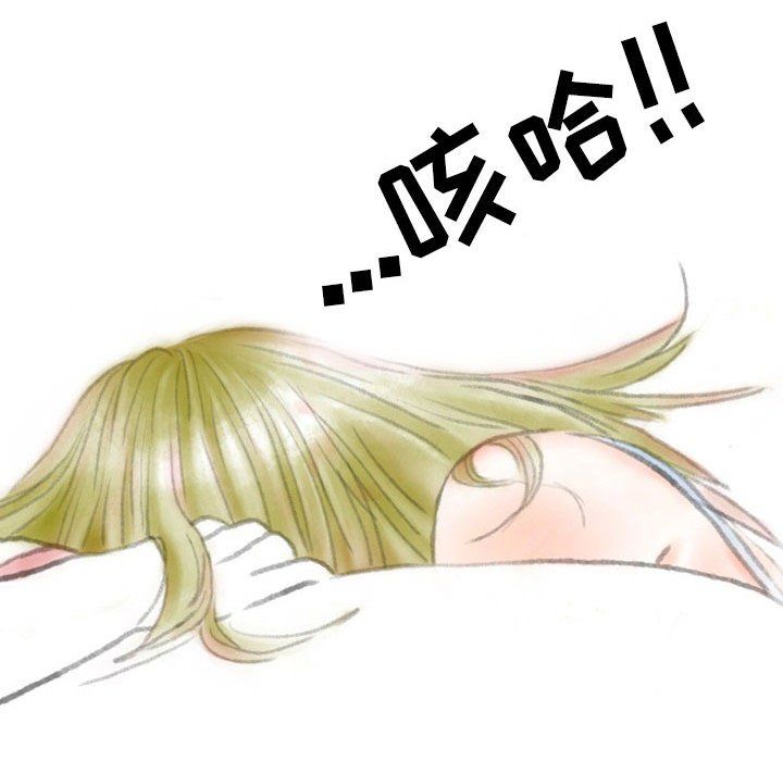 情事物语Second第23话