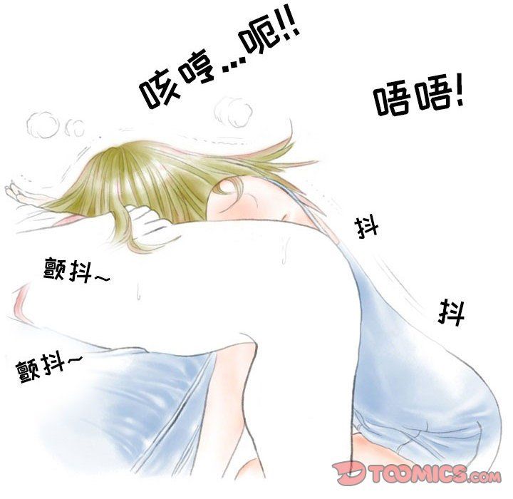 情事物语Second第23话