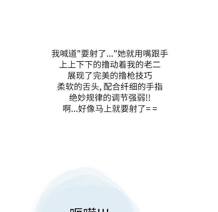 情事物语Second第23话