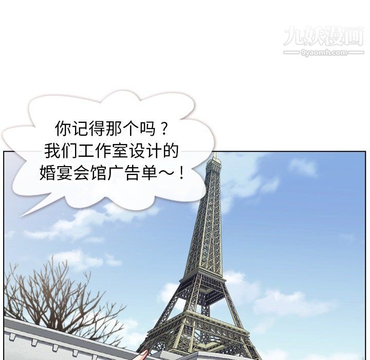 郑主任为何这样第86话