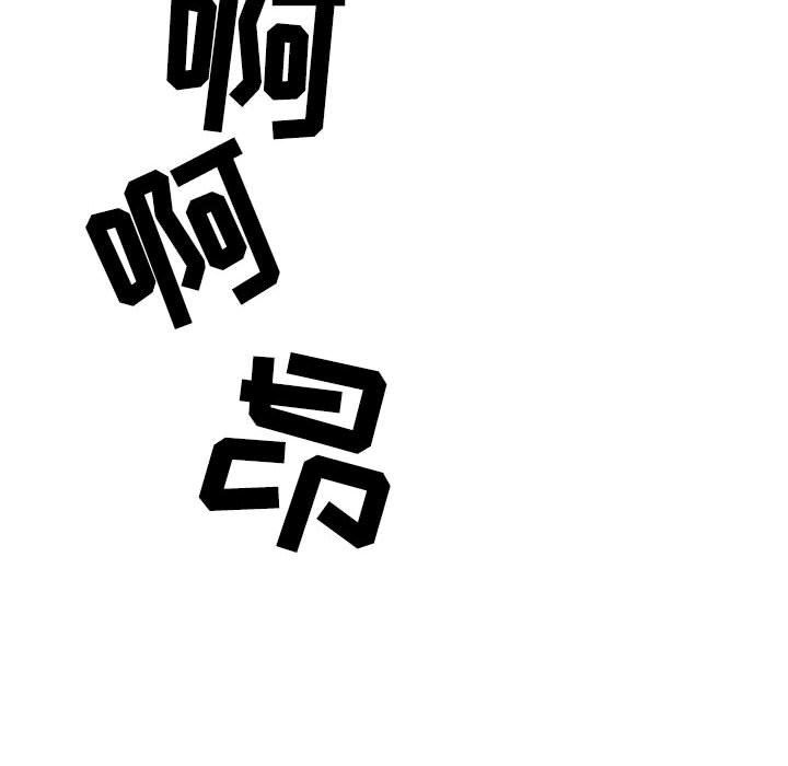 情事物语Second第24话