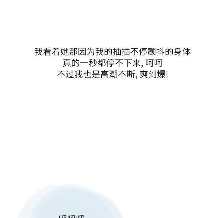 情事物语Second第24话